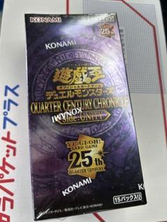 グランドホールセール ユニティ空箱65box 遊戯王OCG デュエルモンスターズ