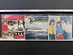 解3623 パル　 EP3枚セット