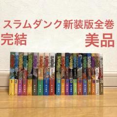 美品 全巻初版 即納 BECK ベック 全巻 全巻セット送料無料 関連本２冊付き 2025年最新】beck 全巻の人気アイテム - メルカリ