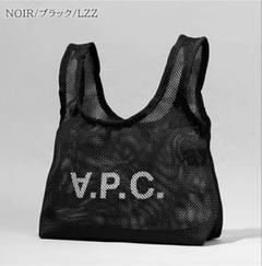 2025年最新】a.p.c. トートバッグ メッシュの人気アイテム