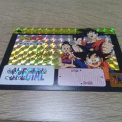 海外製！ドラゴンボールカードダス