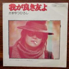 激レア］THE RECORDS Crashes LPレコード パワーポップ - メルカリ