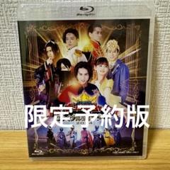 ゼンカイジャー ファイナルライブツアー BluRay 限定予約版 王様戦隊キングオージャー ファイナルライブツアー2024 限定