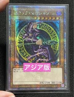 【アジア版】ブラックマジシャン 25th クオシク　QCCU