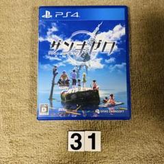PS4 ソフト　ザンキゼロ