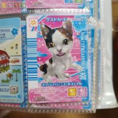 2025年最新】ワンタメカードの人気アイテム - メルカリ