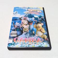 レンタル落ちDVD「GAMBA ガンバと仲間たち」