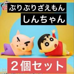 2025年最新】クレヨンしんちゃんSOFVIMATESの人気アイテム