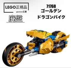 2025年最新】71768の人気アイテム - メルカリ