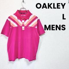【美品】OAKLEY オークリー 半袖ポロシャツ メンズ L ゴルフ