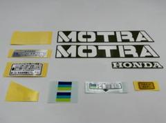 送料込み希少HONDAモトラ純正シート張替え品ホンダMOTRA当時物AD05 ホンダ モトラ 1982年式 AD05の諸元・スペック情報 | ウェビック