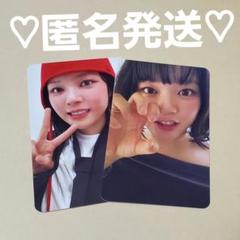 TWICE strategy 封入 トレカ ジョンヨン