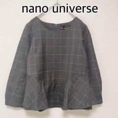 nano universe ナノユニバース　長袖カットソー　チェック　グレー