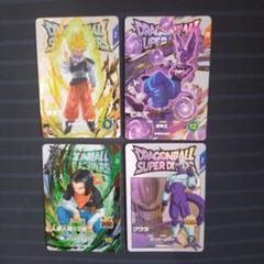 ドラゴンボールスーパーダイバーズ エクストラレア コンプ4枚セット EXR 5弾