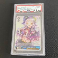ヴァイスシュバルツ　あなたへの恩返し　紫咲シオン　SP PSA10　サイン あなたへの恩返し 紫咲シオン SP 箔押しサイン入り