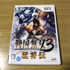 戦国無双3 猛将伝 Wii