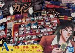 カイジ 一番くじA賞 ボードゲーム、ペリカ、パスケース セット 一番くじ『鬮奈落録カイジ』 店頭・オンライン共に7月24日販売