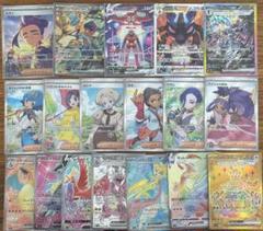 トレーナー sr sar まとめ売り10枚 ポケカ sr sar まとめ売り - メルカリ