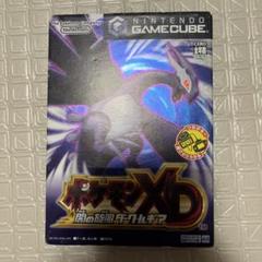 ポケモンXD 闇の旋風ダークルギア