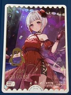 ラブライブ！オフィシャルカードゲーム　ラブカ　夕霧綴理　SEC ラブカ】※プレイ用特価品※夕霧綴理【R】PL!HS-bp2-004-R - C