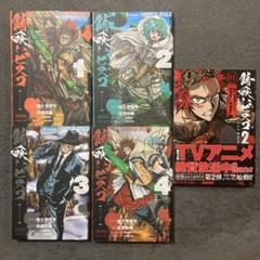 【即購入不可9〜】錆喰いビスコ コラボカフェ ステッカー 全種セット 2025年最新】錆喰いビスコ セットの人気アイテム - メルカリ