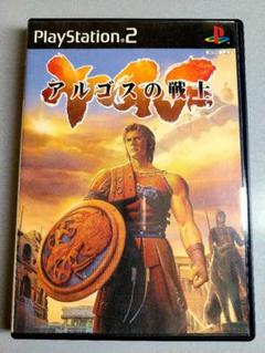 アルゴスの戦士