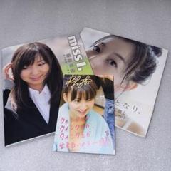 りほとなり。 : 飯田里穂ARTIST BOOK 2025年最新】りほとなり。 飯田里穂artist bookの人気アイテム