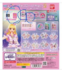 アイカツ ガチャガチャ まとめ売り バラ売り⭕️ バラ売り可】アイカツ ガチャガチャ まとめ売り - メルカリ