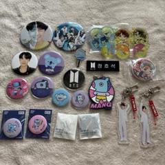 2025年最新】bts グク まとめ売りの人気アイテム - メルカリ