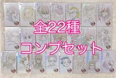 鬼滅の刃 無限城編 ムービーチケット風コレクションカード 全22種 コンプセット