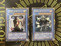 2025年最新】遊戯王 レリーフセットの人気アイテム - メルカリ