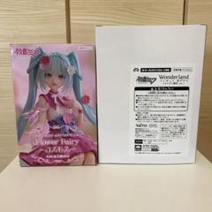 初音ミク』Wonderlandシリーズより、赤ずきんをテーマにした
