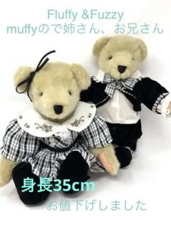 2025年最新】muffy vanderbearの人気アイテム - メルカリ