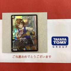 2025年最新】庵野水晶の人気アイテム - メルカリ