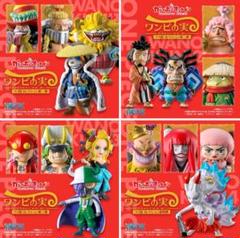 ワンピの実 ワノ国コレクション第一弾 第二弾 第三弾 第四弾