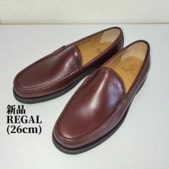 REGAL】リーガル コブラヴァンプ 25 ローファー レザー 赤茶 - メルカリ