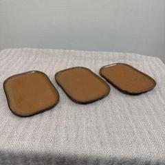 未使用　Merci SERAX お皿セラックス　No3 3個セット　プレート