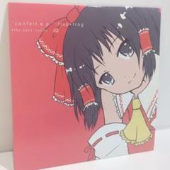 confeit e.p flap frog FFRC-0030 東方 同人 CD confeit e.p flap frog FFRC-0030 東方 同人 CD - メルカリ