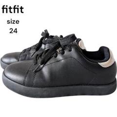 fitfit　フィットフィット　スニカー　ローカット　ブラック　　24cm