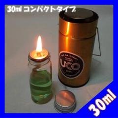 Northern Lights ノーザイライツ CandOil：オイルインサート