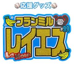 最低価格の 2025年最新】北海道日本ハムファイターズうちわの人気アイテム スポーツ選手