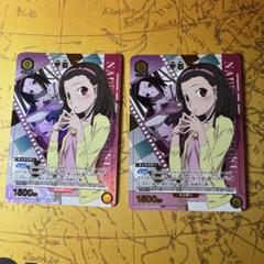 ユニアリ 物語 千石撫子　R★ パラレル　2枚セット