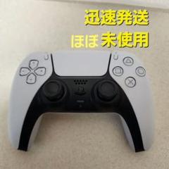 純正ps5コントローラー未使用 2025年最新】Yahoo!オークション -ps5 コントローラー 純正の