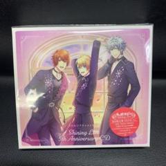 うたの⭐︎プリンスさまっ　初回盤　SHINE 5th 未開封