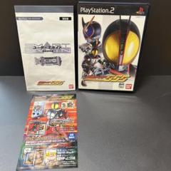 仮面ライダー555 PS2ソフト ユーザーガイド付き