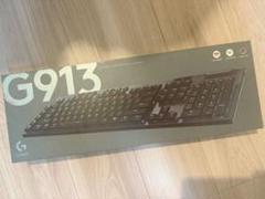 Logicool G913 ゲーミング キーボード（GLリニア / US配列）
