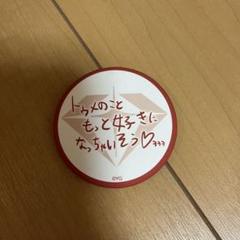 treasure ヨシ yoshi 缶バッチ 缶バッジ カプセルトイ - メルカリ