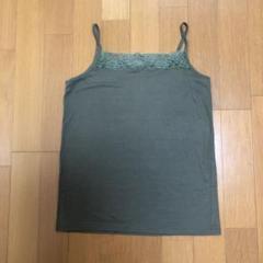 キャミソール 胸元隠しインナー