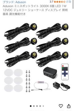 Aduson ミニスポットライト 3000K 6個 LED 1W 12VDC