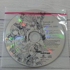 バンドリ映画 約束 Roselia 入場者特典